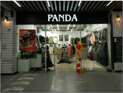 Фотография салона PANDA 