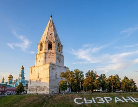 Меховые компании в Сызрани