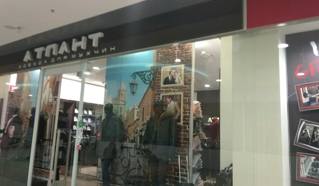 Фотография салона Atlant