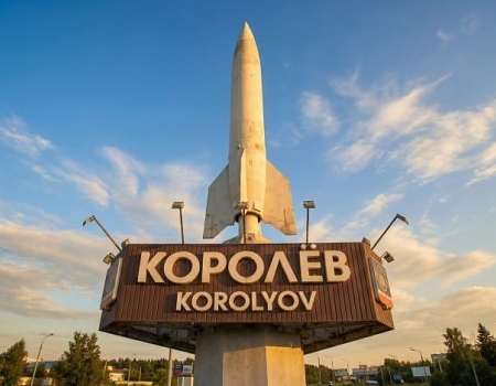 Меховые компании в Королёве