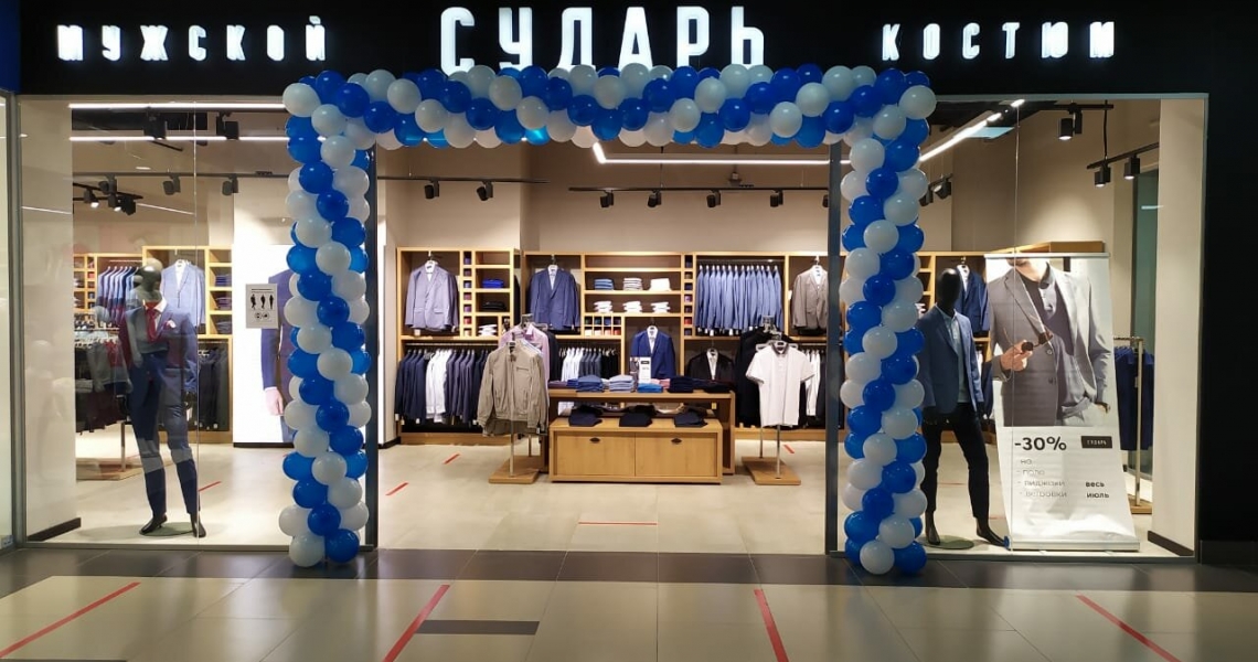 Фотография салона Сударь