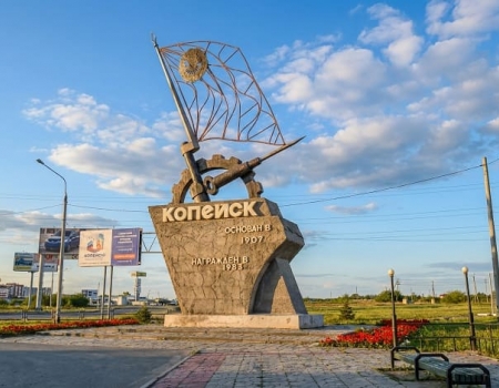 Меховые компании в Копейске